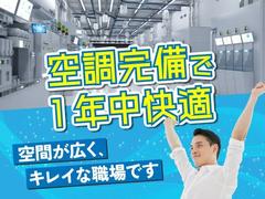 フジアルテ株式会社/CB-17957-09-JPのアルバイト