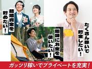 フジアルテ株式会社/YO-18544-03-JPのアルバイト写真(メイン)