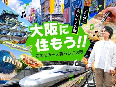 フジアルテ株式会社/MO-11316-10-JPのアルバイト写真