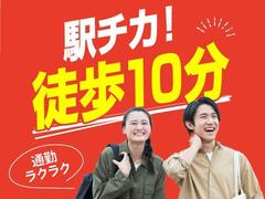 フジアルテ株式会社/HS-18138-01-JPのアルバイト
