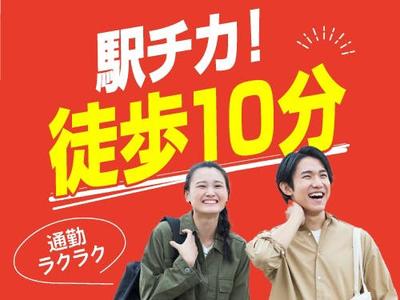 フジアルテ株式会社/HS-18138-01-JPのアルバイト