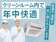フジアルテ株式会社/TY-18459-02-JPのアルバイト写真(メイン)