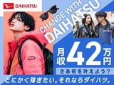 フジアルテ株式会社/SG-10163-02-JPのアルバイト写真
