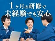 フジアルテ株式会社/KK-10867-10-JPのアルバイト写真(メイン)