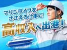 フジアルテ株式会社/KU-11527-08-JPのアルバイト写真