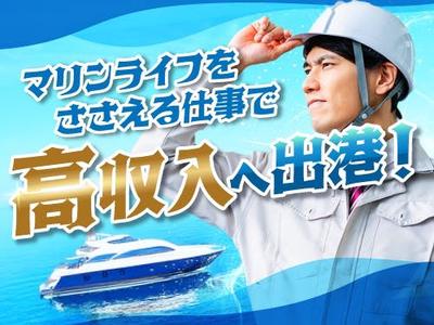 フジアルテ株式会社/KU-11527-08-JPのアルバイト