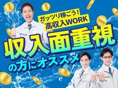 フジアルテ株式会社/TH-10342-02-JPのアルバイト