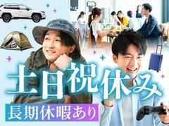 フジアルテ株式会社/HK-10001-05-JPのアルバイト