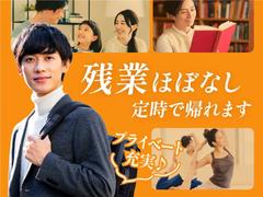 フジアルテ株式会社/TY-18514-01-JPのアルバイト