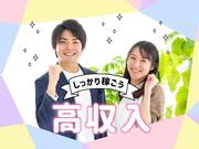 フジアルテ株式会社/YO-18524-02-JPのアルバイト写真(メイン)