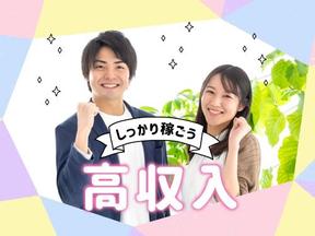 フジアルテ株式会社/YO-18524-02-JPのアルバイト写真