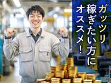 フジアルテ株式会社/HS-11389-02-JPのアルバイト写真