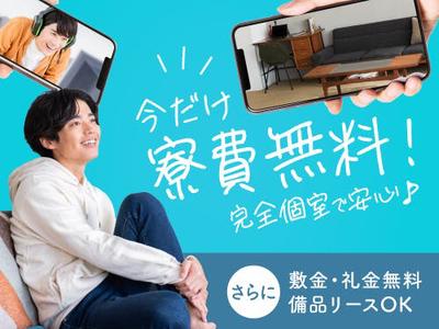 フジアルテ株式会社/SC-18519-04-JPのアルバイト写真
