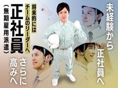 フジアルテ株式会社/HJ-10959-02-JPのアルバイト
