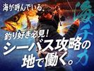 フジアルテ株式会社/KQ-18626-01-JPのアルバイト写真