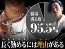 フジアルテ株式会社/KY-10743-01-JPのアルバイト写真
