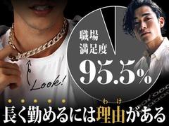 フジアルテ株式会社/KY-10743-01-JPのアルバイト