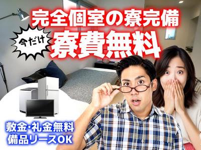 フジアルテ株式会社/KI-10286-02-JPのアルバイト写真