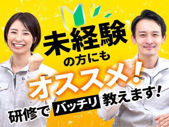 フジアルテ株式会社/KI-18137-01-JPのアルバイト写真