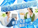 フジアルテ株式会社/CB-18515-01-JPのアルバイト写真