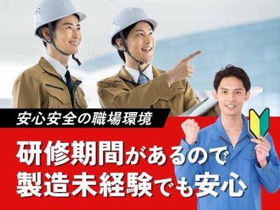 フジアルテ株式会社/OK-11137-13-JPのアルバイト写真