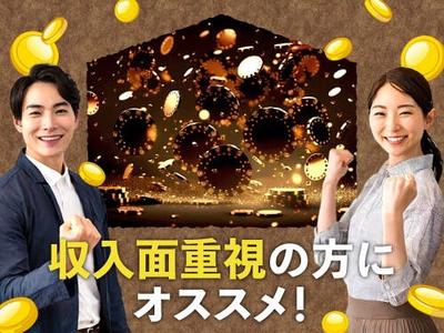 フジアルテ株式会社/TY-18299-04-JPのアルバイト