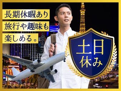 フジアルテ株式会社/OG-10956-03-JPのアルバイト