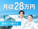 フジアルテ株式会社/AK-18813-01-JPのアルバイト写真
