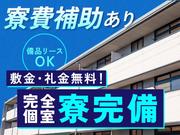 フジアルテ株式会社/NN-11698-06-JPのアルバイト写真(メイン)