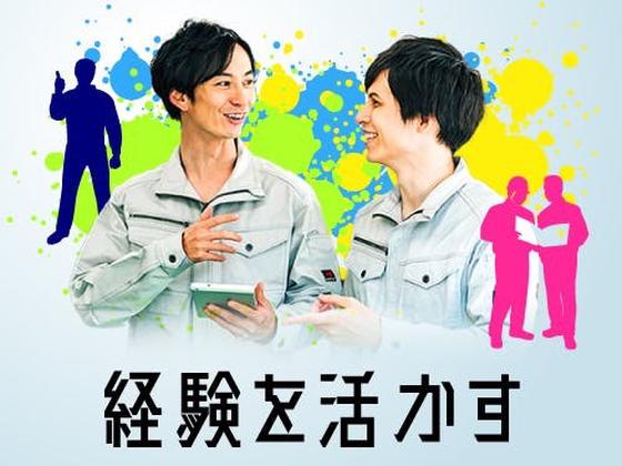 フジアルテ株式会社/HJ-11446-04-JPのアルバイト写真