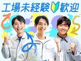 フジアルテ株式会社/TB-18870-01-JPのアルバイト写真