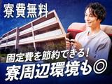 フジアルテ株式会社/KU-18668-05-JPのアルバイト写真