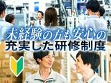 フジアルテ株式会社/TT-10131-03-JPのアルバイト写真