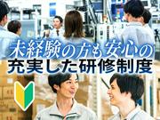 フジアルテ株式会社 TT-10131-03-JPのアルバイト写真(メイン)