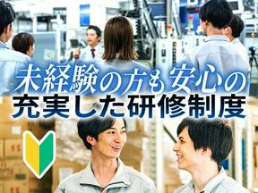 フジアルテ株式会社 TT-10131-03-JPのアルバイト写真