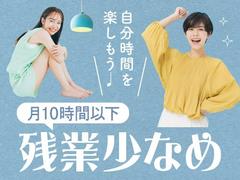 フジアルテ株式会社/SG-10595-01-JPのアルバイト