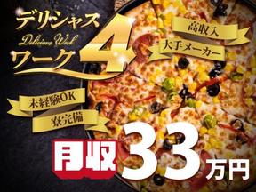 フジアルテ株式会社/TT-10801-03-JPのアルバイト写真