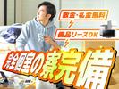 フジアルテ株式会社/KQ-11555-06-JPのアルバイト写真