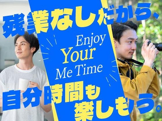 フジアルテ株式会社/FU-17928-04-JPのアルバイト写真