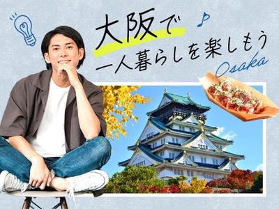 フジアルテ株式会社/OS-18045-05-JPのアルバイト写真