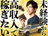 フジアルテ株式会社/OK-18932-02-JPのアルバイト写真