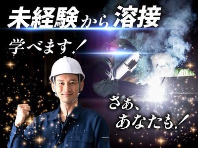 フジアルテ株式会社/AK-18931-03-JPのアルバイト写真