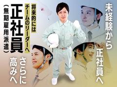 フジアルテ株式会社/HJ-10959-02-JPのアルバイト