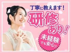 フジアルテ株式会社/KQ-11151-03-JPのアルバイト