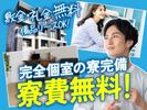 フジアルテ株式会社/TB-18906-01-JPのアルバイト写真