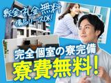 フジアルテ株式会社/TB-18906-01-JPのアルバイト写真