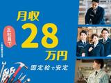 フジアルテ株式会社/KA-18760-01-JPのアルバイト写真