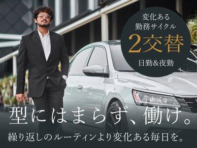 フジアルテ株式会社/OS-11420-13-JPのアルバイト