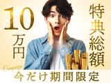 フジアルテ株式会社/OK-18411-01-JPのアルバイト写真