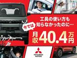 フジアルテ株式会社/OK-11137-01-JPのアルバイト写真